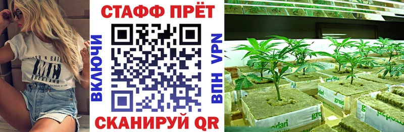 Купить Горно-Алтайск A-PVP Codein ГАШ МЕФ АМФ