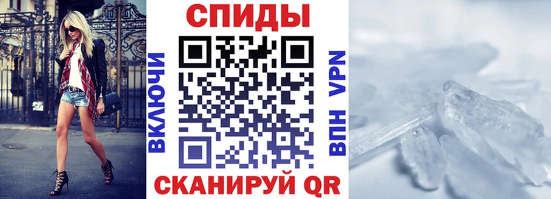 shop как зайти  Горно-Алтайск  АМФ 98% 