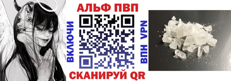 A PVP СК  блэк спрут вход  Горно-Алтайск  сколько стоит 