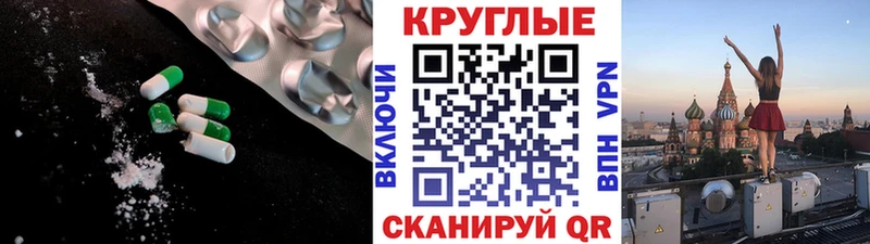 Ecstasy Punisher  Горно-Алтайск 
