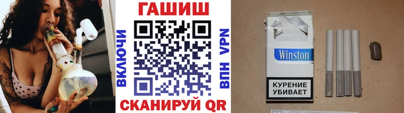 это состав  Горно-Алтайск  Гашиш Premium  цены  