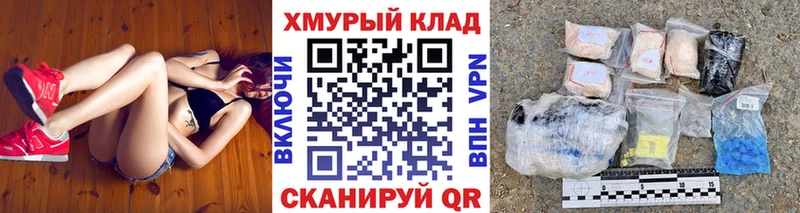 ГЕРОИН Heroin  даркнет формула  Горно-Алтайск  mega зеркало 