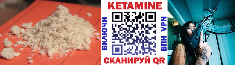 КЕТАМИН ketamine  купить наркоту  Горно-Алтайск 