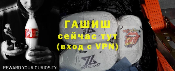 бошки Балахна
