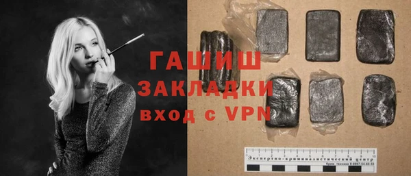 бошки Балахна