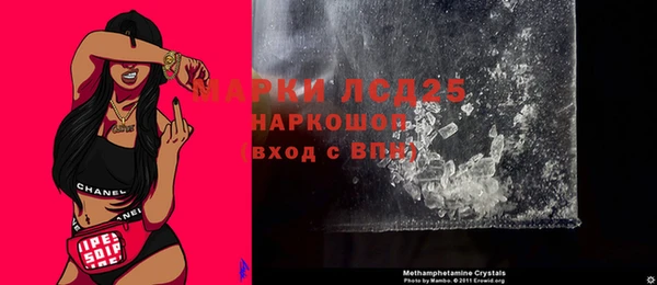 бошки Балахна
