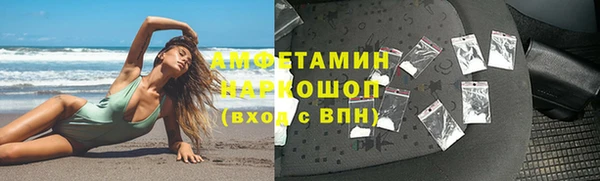 экстази Баксан