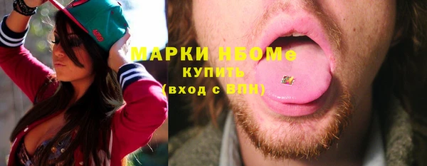 бошки Балахна