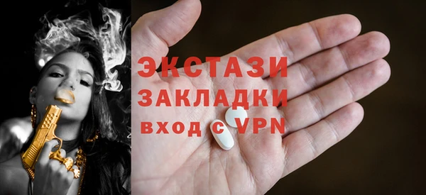 экстази Баксан