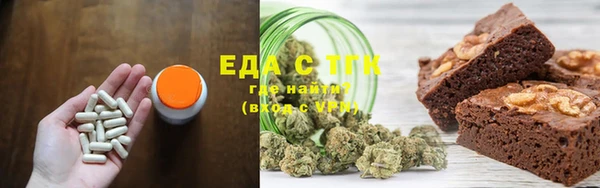 ALPHA PVP Балабаново