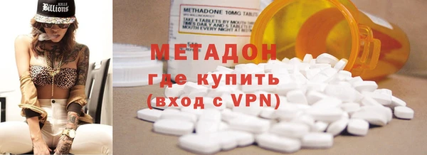 экстази Баксан