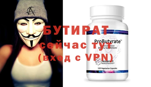 бошки Балахна
