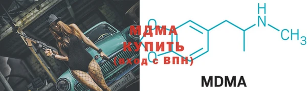 ALPHA PVP Балабаново