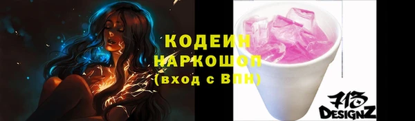 экстази Баксан