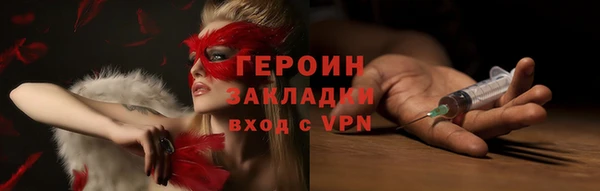 бошки Балахна