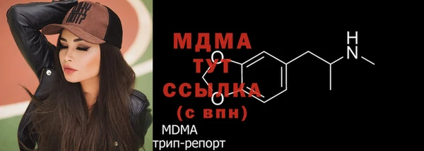 ALPHA PVP Балабаново