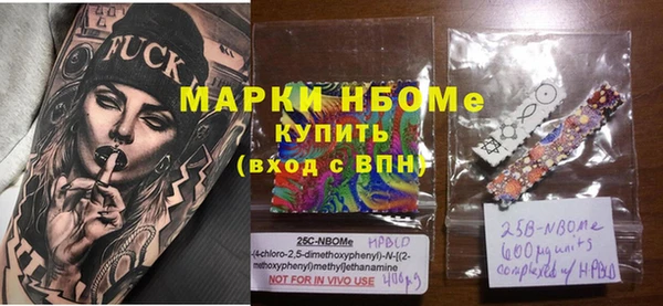 ALPHA PVP Балабаново