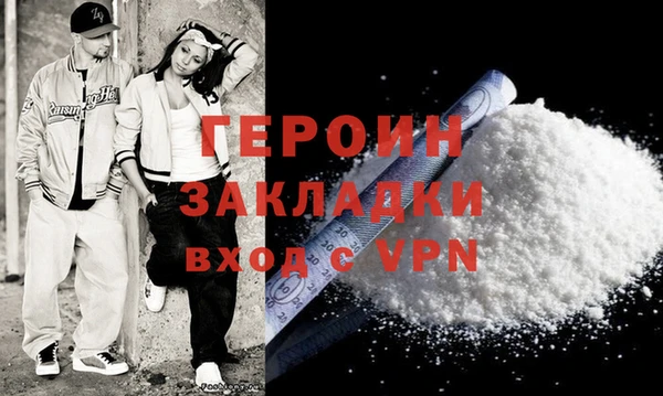 ALPHA PVP Балабаново