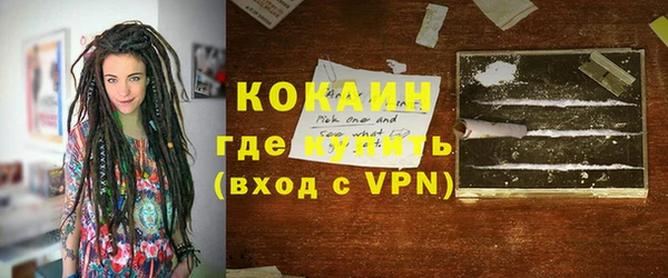 ALPHA PVP Балабаново