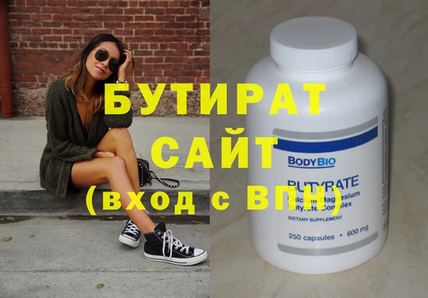 бошки Балахна