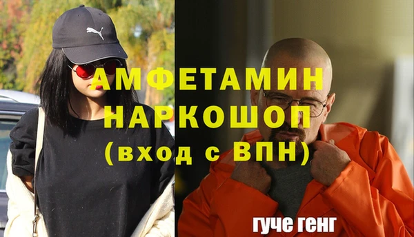 бошки Балахна