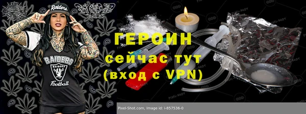 ALPHA PVP Балабаново