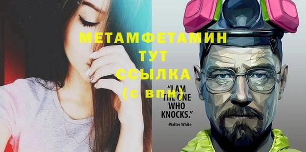 ALPHA PVP Балабаново