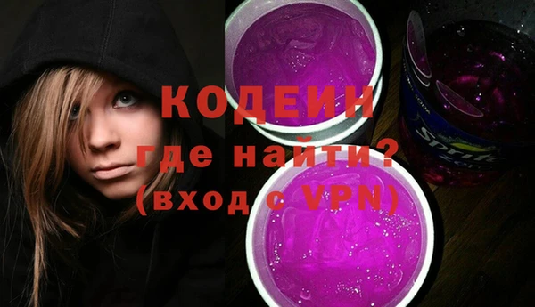 экстази Баксан