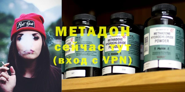 ALPHA PVP Балабаново