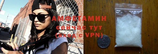 ALPHA PVP Балабаново