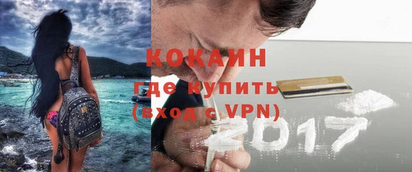 ALPHA PVP Балабаново