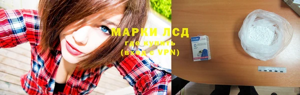 экстази Баксан