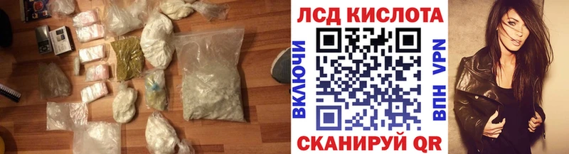 LSD-25 экстази ecstasy  Горно-Алтайск 