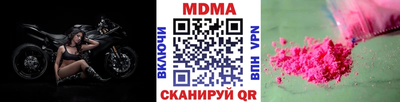 MDMA Molly  купить наркотики цена  Горно-Алтайск 