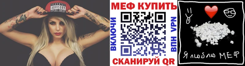 Мефедрон мука  Горно-Алтайск 