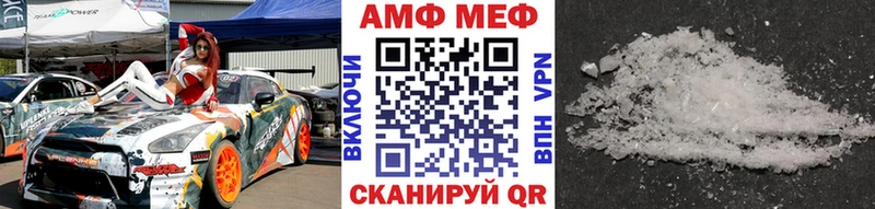 купить наркотики цена  Горно-Алтайск  МЕТАМФЕТАМИН витя 