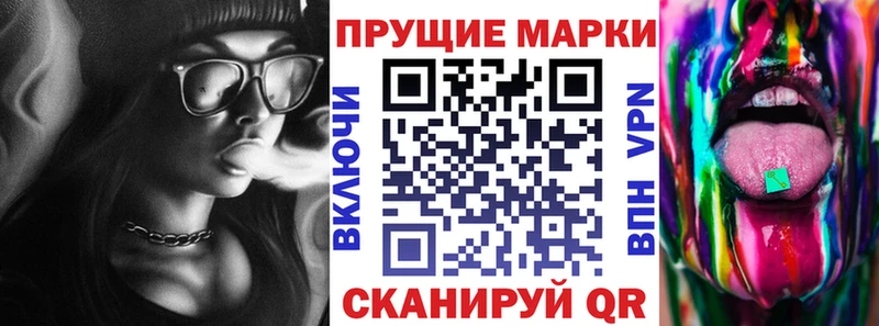 Марки N-bome 1,5мг  kraken сайт  Горно-Алтайск 