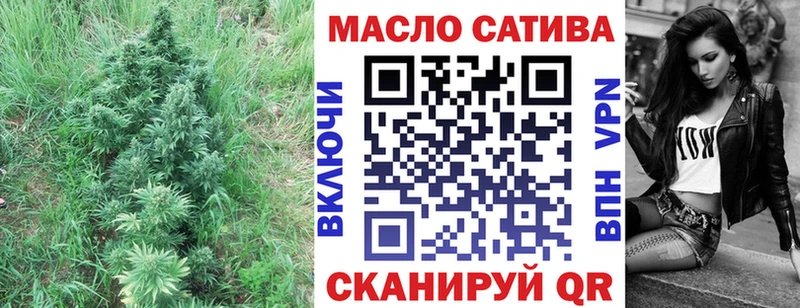 ТГК Wax  где купить   Горно-Алтайск 