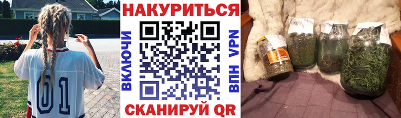 кракен сайт  Горно-Алтайск  Канабис марихуана 